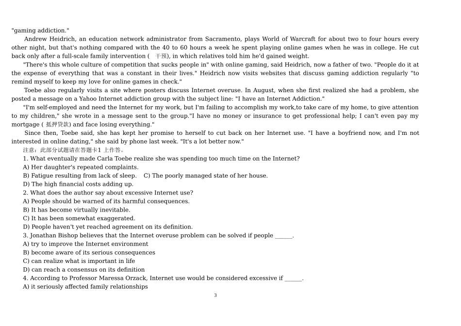 历年英语四级真题及答案下载_免费的_2000年~2010年.doc_第3页