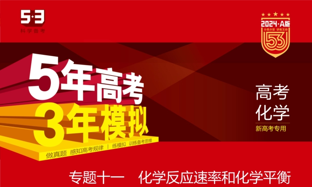 1_2. 习题部分PPT.pptx