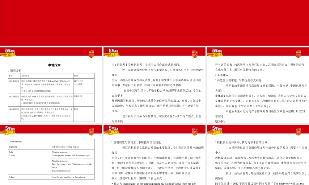 1_1. 习题部分PPT.pptx