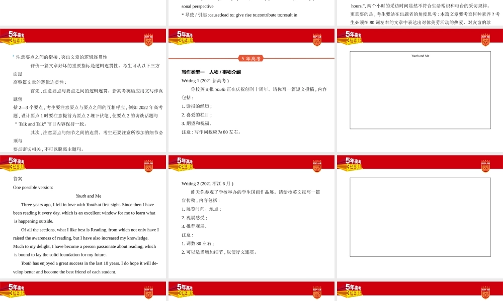 1_1. 习题部分PPT.pptx