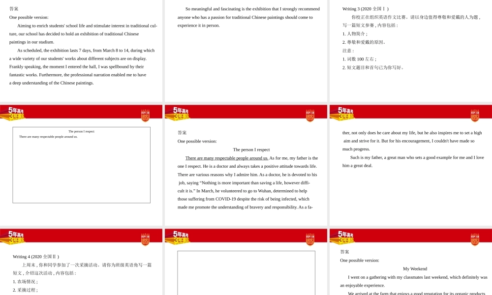 1_1. 习题部分PPT.pptx