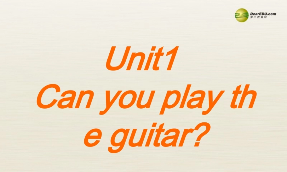 【名校精品】Unit 1 Can you play the guitar课件.ppt