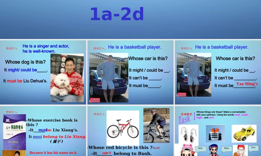 九年级英语全册 Unit 8 It must belong to Carla课件1.ppt