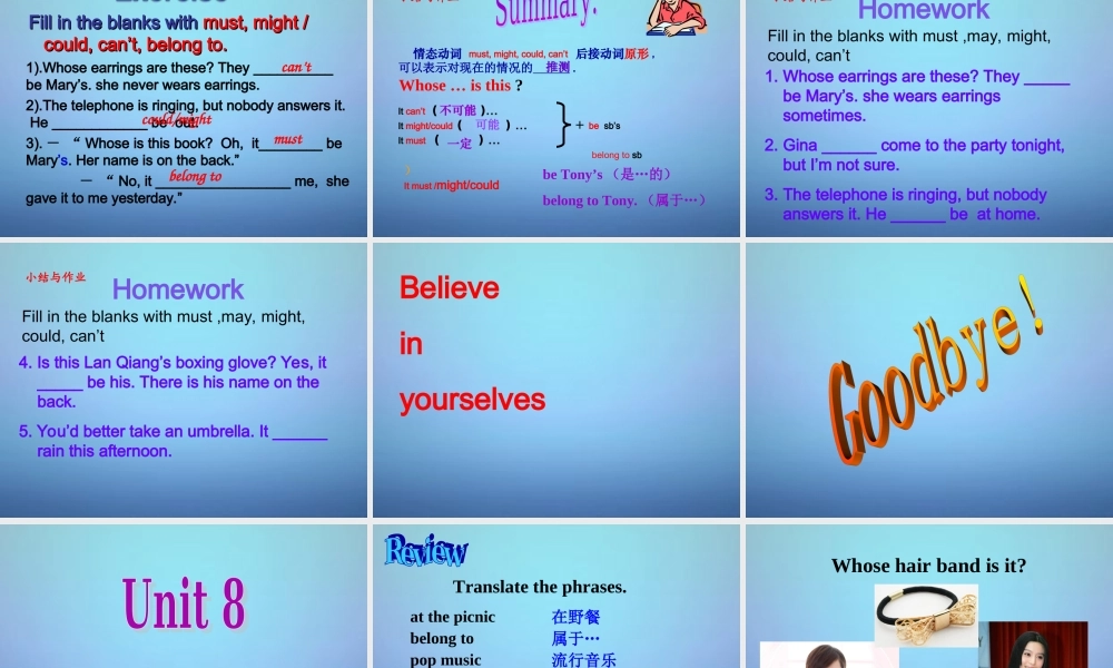 九年级英语全册 Unit 8 It must belong to Carla课件1.ppt