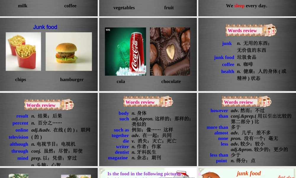 广东省韶关市曲江县大塘中学八年级英语上册 Unit 2 How often do you exercise Section B课件.ppt