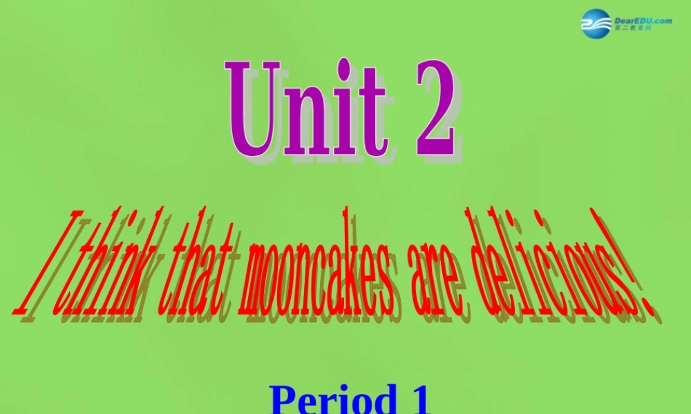 湖北省松滋市涴市镇初级中学九年级英语全册 Unit 2 I think that mooncakes are delicious课件 （新版）人教新目标版.ppt
