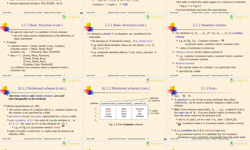 数据库系统原理(英文)-2-09.ppt