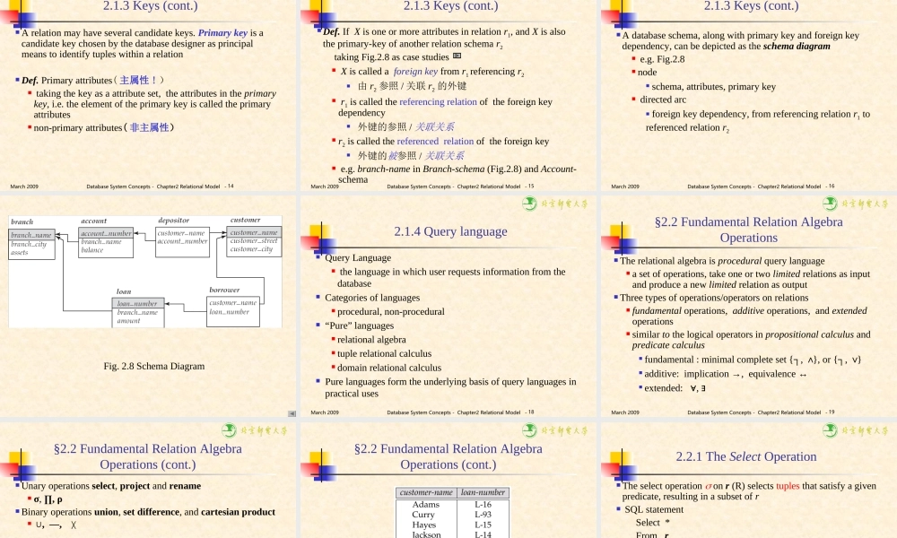 数据库系统原理(英文)-2-09.ppt