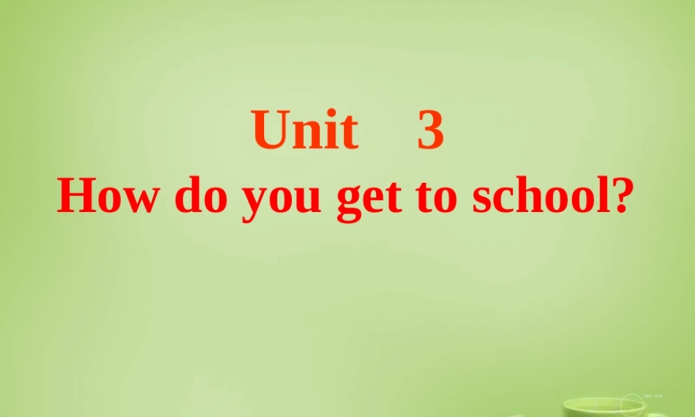 【名师精品】7 《Unit 3 How do you get to school》课件.ppt