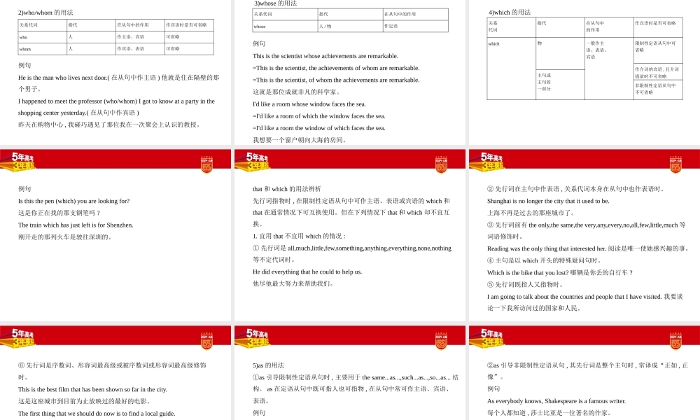 1_1. 讲解部分PPT.pptx