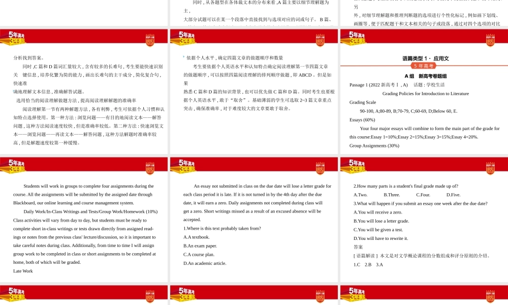 1_1. 习题部分PPT.pptx