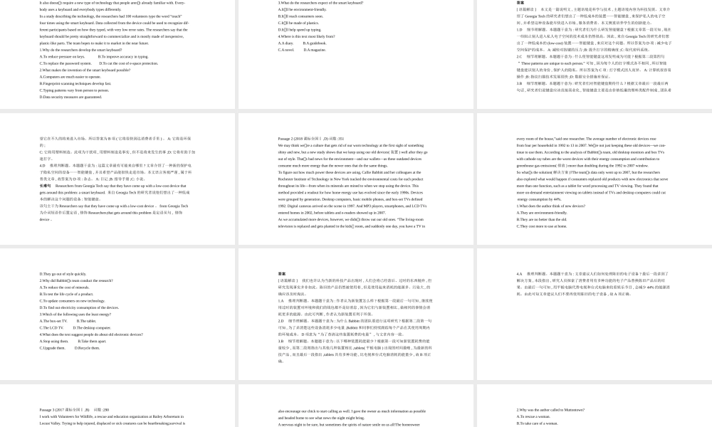 专题三　推理判断.pptx