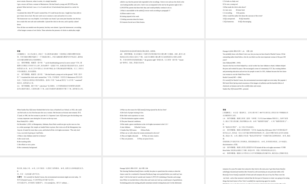 专题三　推理判断.pptx