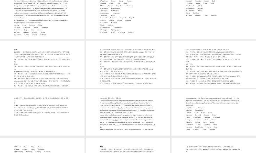 专题六　完形填空.pptx