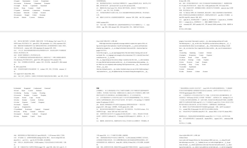 专题六　完形填空.pptx