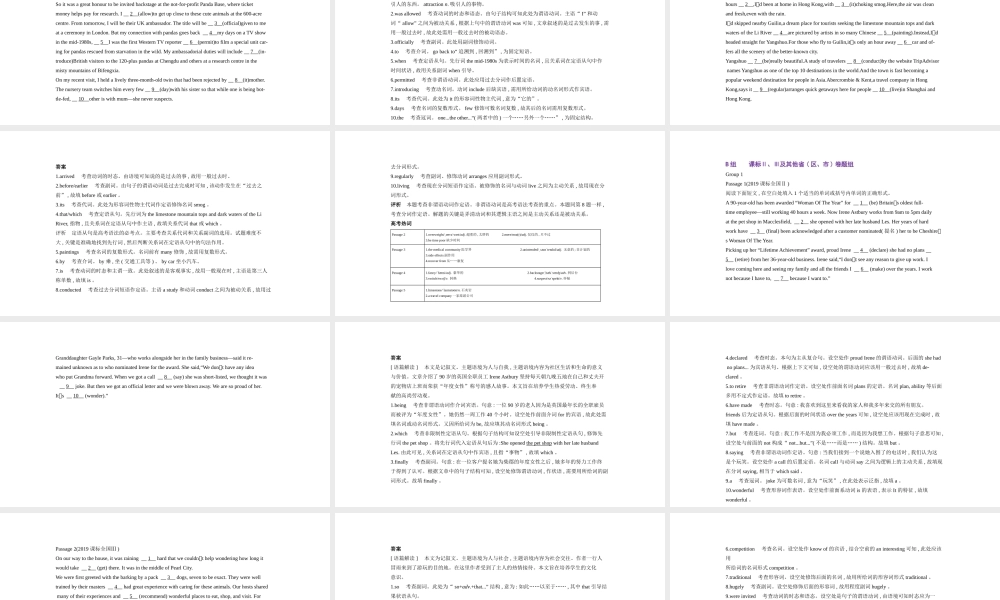 专题七　语篇型填空.pptx