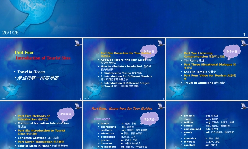 Chapter 4 Introduction of Tourist Sites.ppt