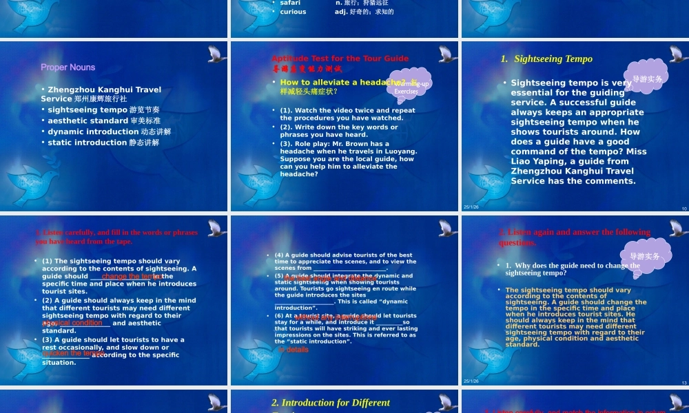 Chapter 4 Introduction of Tourist Sites.ppt