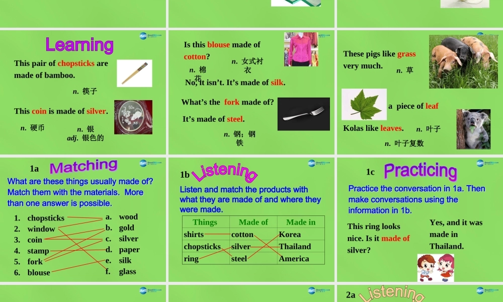 湖北省松滋市涴市镇初级中学九年级英语全册 Unit 5 What are the shirts made of课件.ppt