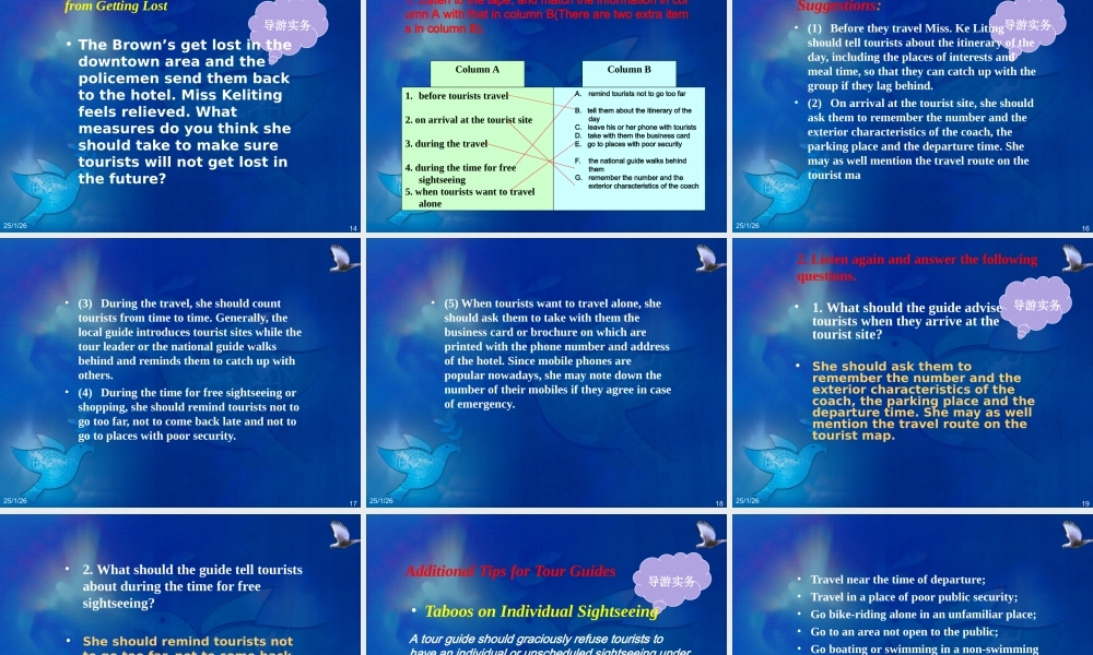 Chapter 7 Tourists Missing.ppt