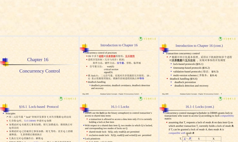 数据库系统原理(英文)-16-09.ppt