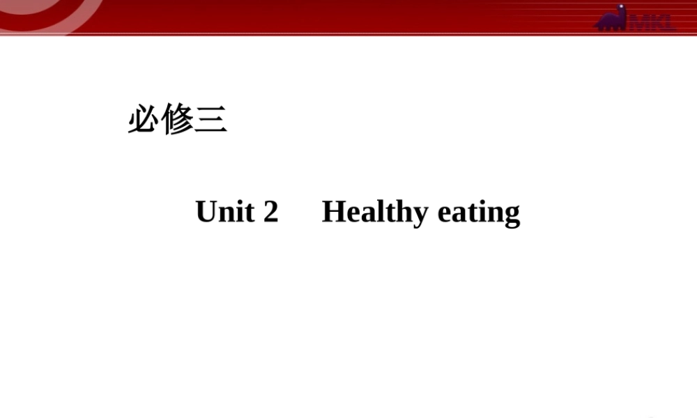人教版高中英语复习课件：必修三 Unit 2　Healthy eating.ppt