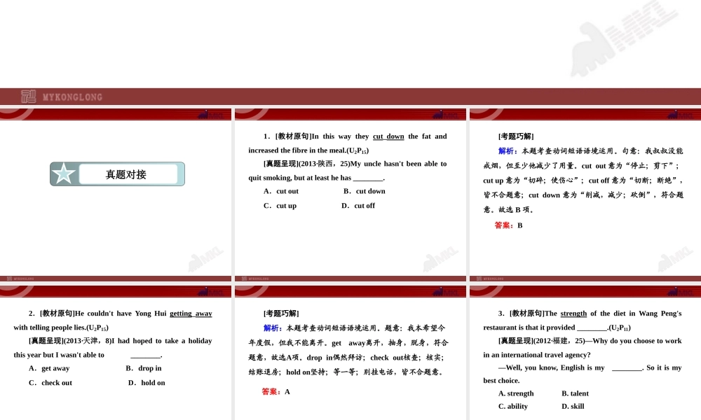 人教版高中英语复习课件：必修三 Unit 2　Healthy eating.ppt
