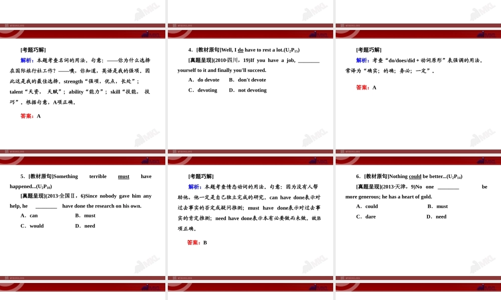 人教版高中英语复习课件：必修三 Unit 2　Healthy eating.ppt