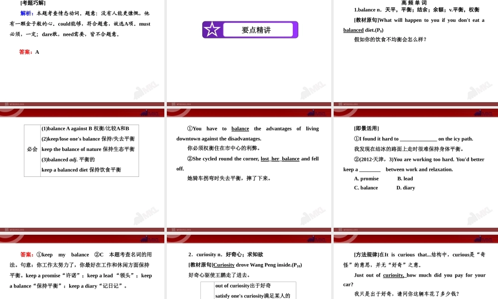 人教版高中英语复习课件：必修三 Unit 2　Healthy eating.ppt