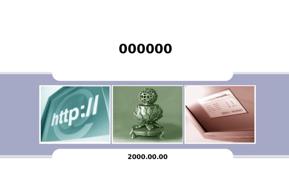 图库-综合版(1).ppt