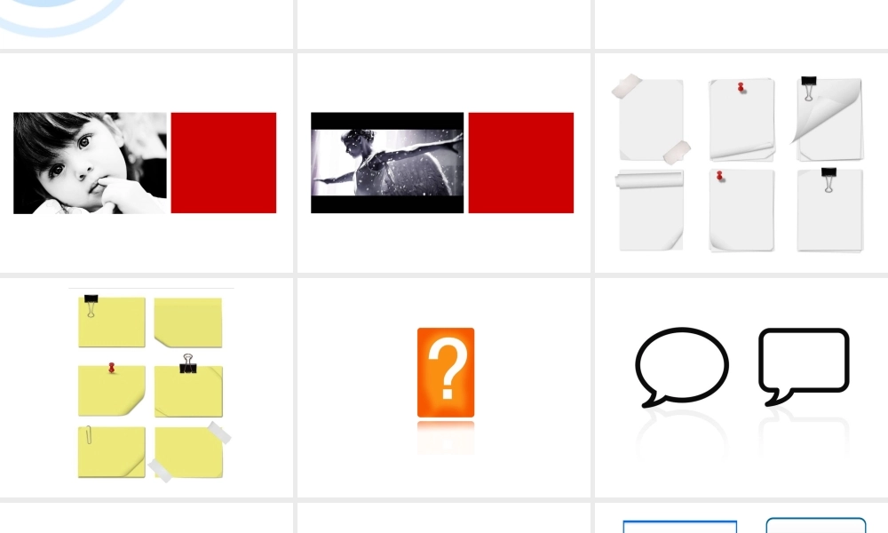 图库-综合版(1).ppt