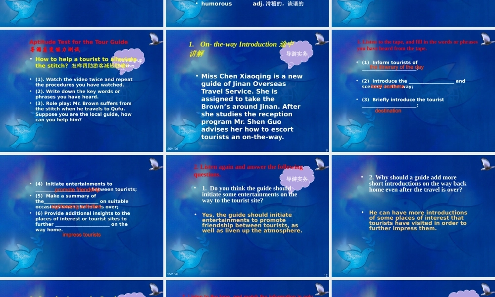 Chapter 3 On-the-way Introduction.ppt