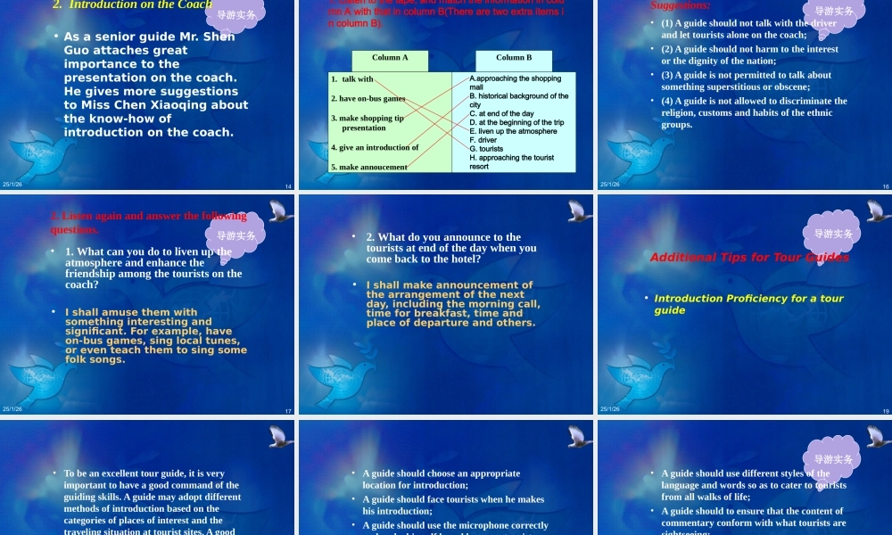 Chapter 3 On-the-way Introduction.ppt