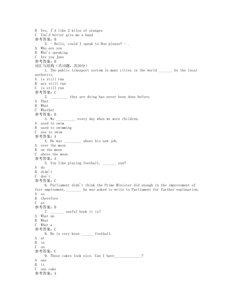 本科开放英语2（1）也叫开放英语3真题.doc_第2页