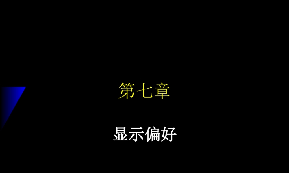 Varian_Chapter07_Revealed_Preference.ppt