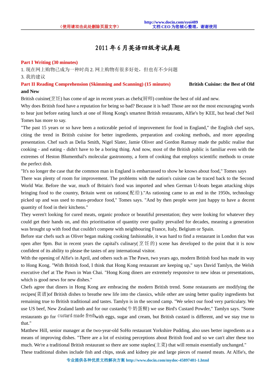 历年英语四级真题（2002—2011）327页.doc_第1页