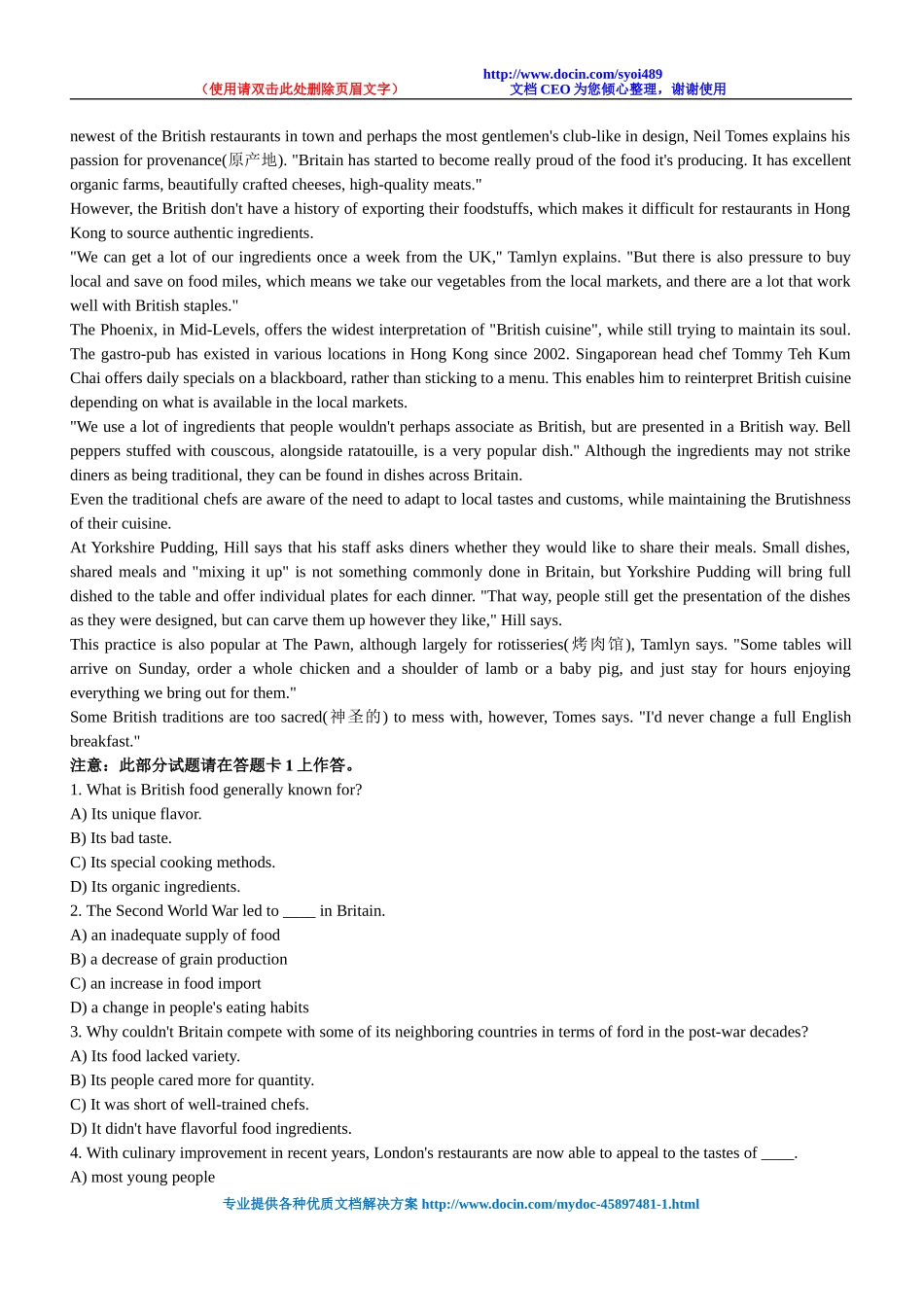 历年英语四级真题（2002—2011）327页.doc_第2页