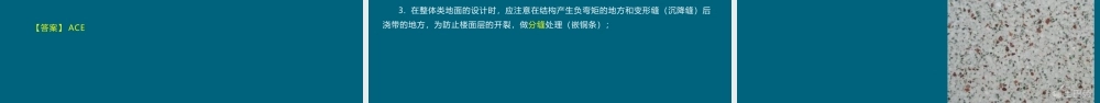 2020年一级面授精讲班 第一章.pptx