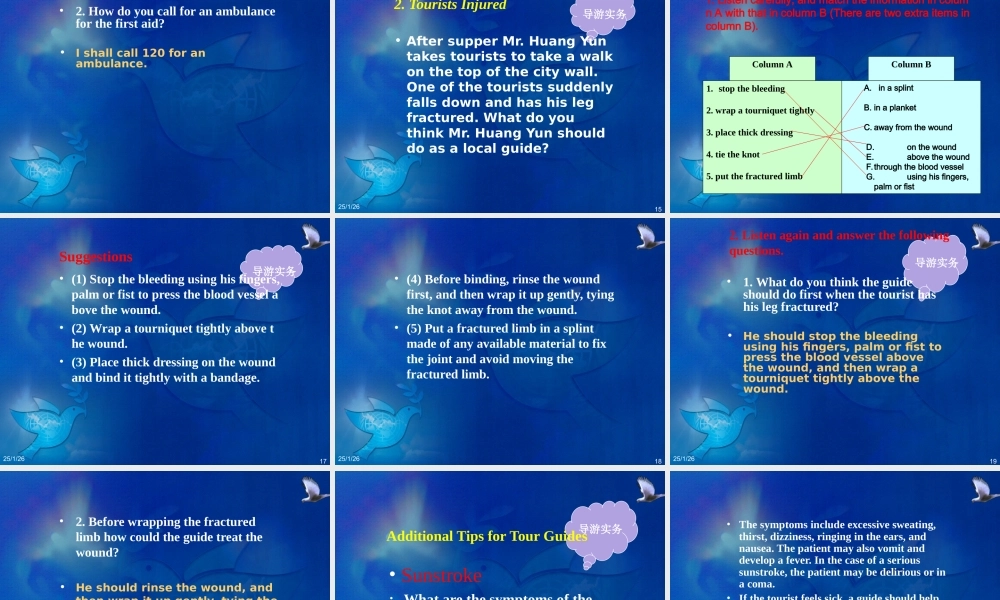 Chapter 9 The First Aid.ppt