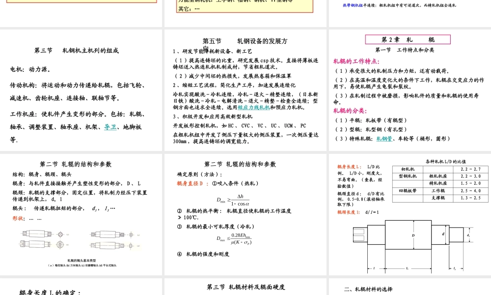 2015年6月12日总复习.pptx