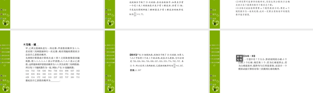 第十章 10.3.2.ppt