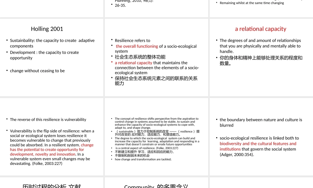Resilience应变能力2.pptx