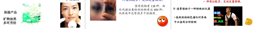 分化紫外可见分光光度法终.ppt