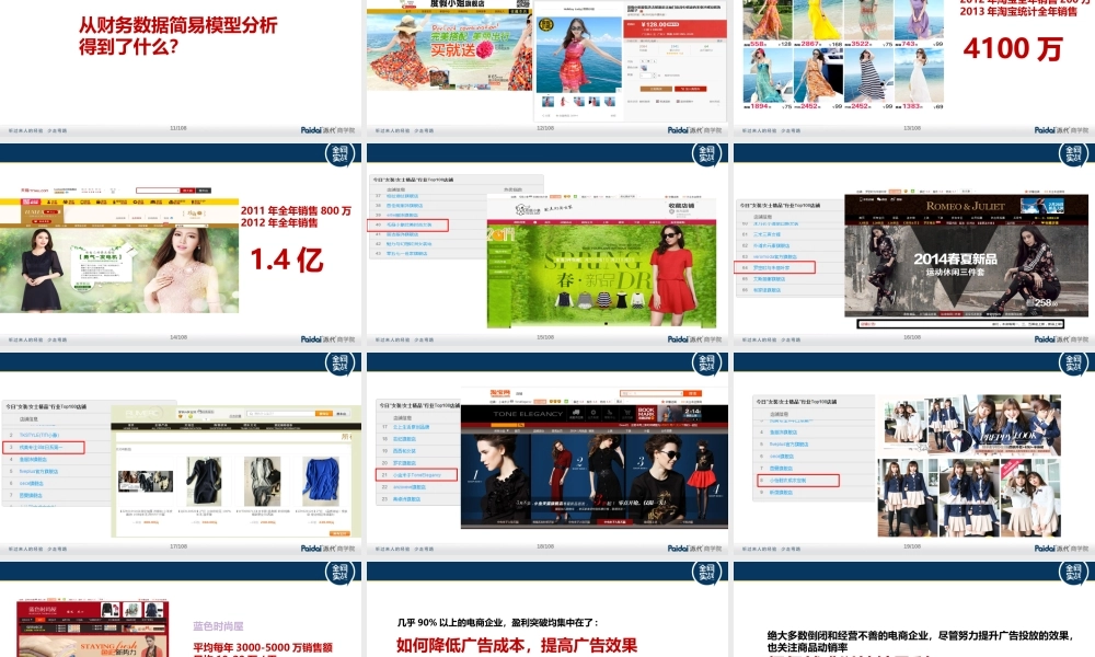 4 阿布-从零开始销售突破（终稿）(1).pptx