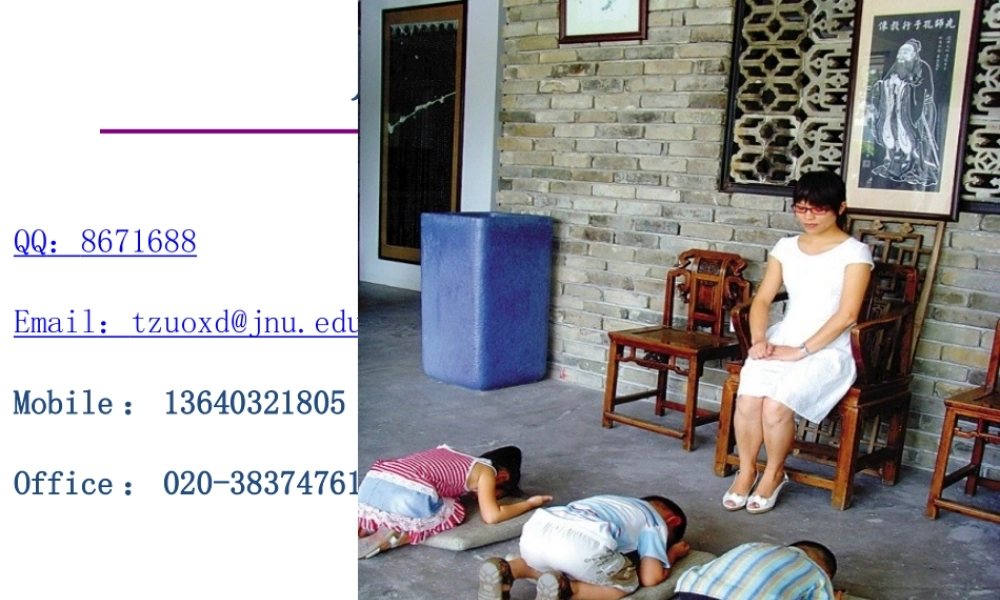 工程项目管理讲v2-1.ppt