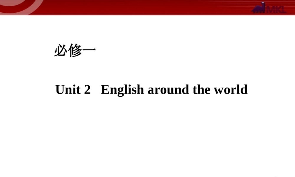 人教版高中英语复习课件：必修一 Unit 2　English around the world.ppt