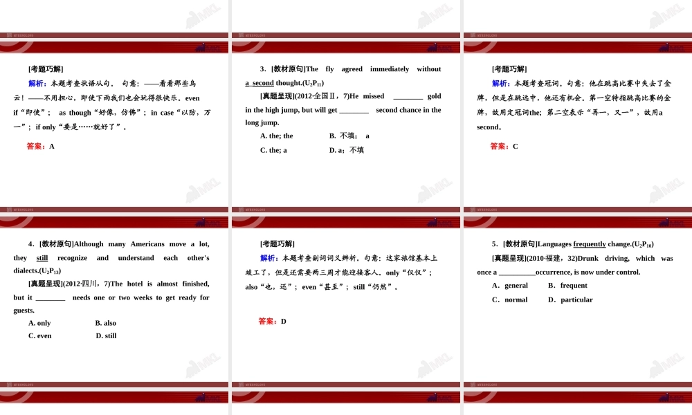 人教版高中英语复习课件：必修一 Unit 2　English around the world.ppt