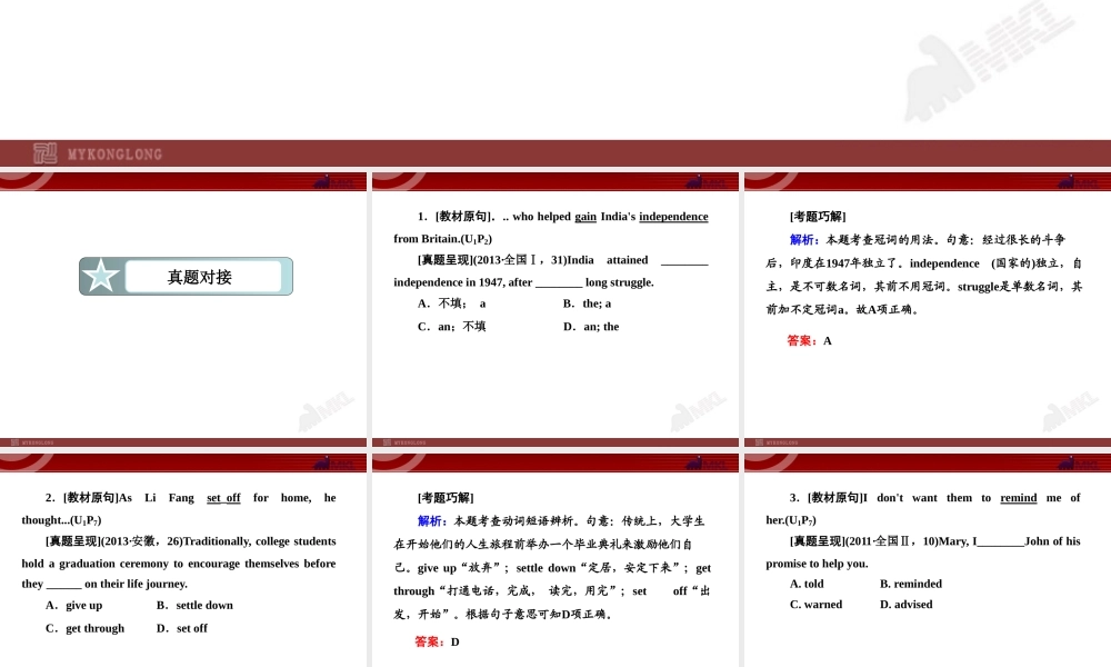 人教版高中英语复习课件：必修三 Unit 1　Festivals around the world.ppt