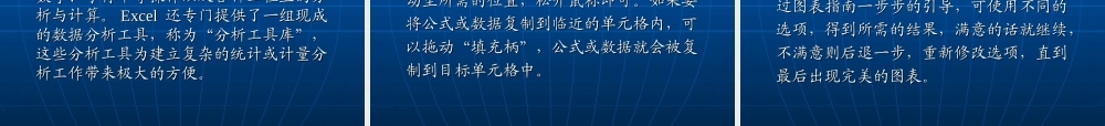 科研统计(1).ppt