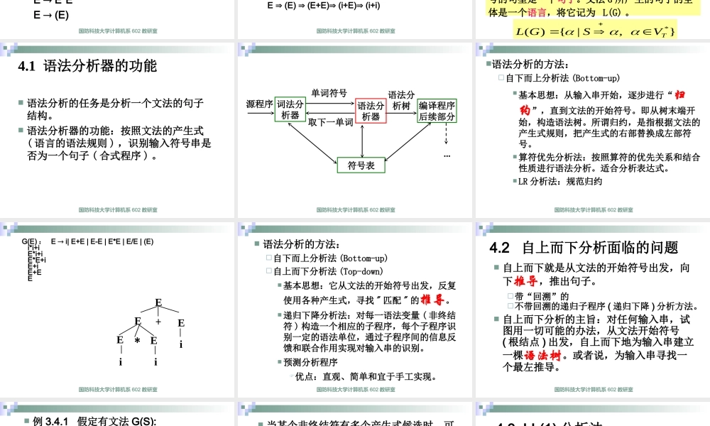 rvsqnChapt4.ppt